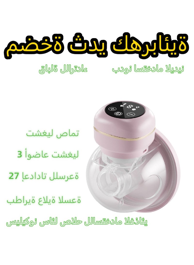 مضخة حليب كهربائية قابلة للارتداء بدون استخدام اليدين – ثلاثة أوضاع مع 27 إعدادًا قابلًا للتعديل، تصميم منخفض الضوضاء، جهاز تجميع حليب الثدي المحمول الخالي من مادة BPA، مصمم خصيصًا للأمهات المرضعات. - Image 1